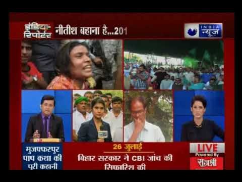 मुजफ्फरकांड के विरोध में नीतीश कुमार के खिलाफ तेजस्वी यादव का हल्ला बोल