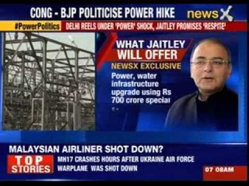 BJP demands power 'subsidy'