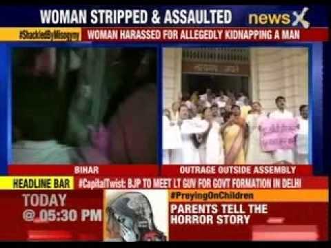 Woman stripped and assaulted in Bihar