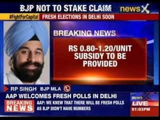 Government provides rs 260 crore of power subsidy in Delhi