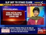 Now congress blames AAP of horse trading