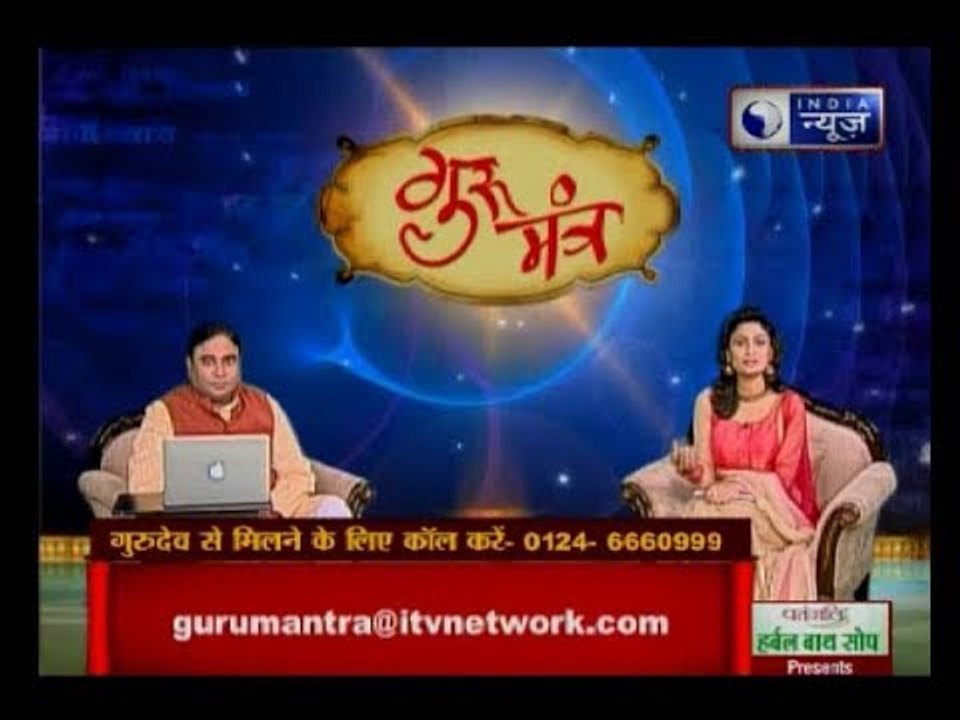 पूजा-पाठ से कैसे मिलेगी सुख-समृद्धि, जानिए Guru Matra में GD Vasisht के साथ