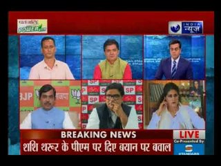 महाबहस: शशि थरूर आरोप लगा रहे हैं कि मोदी को हरे रंग के कपड़ों और मुस्लिम टोपी से परहेज है