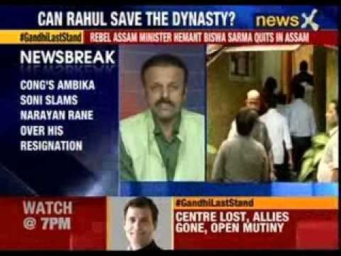 Congress: Narayan Rane should have waited for party's response