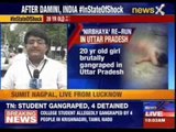 Woman brutalised, gang-raped in school in Lucknow