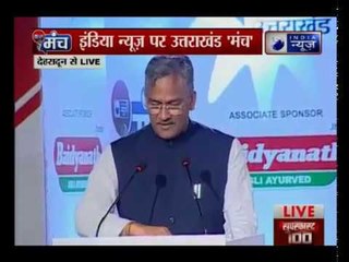 India News Manch: ITV नेटवर्क के फाउंडर कार्तिकेय शर्मा ने किया सीएम त्रिवेंद्र सिंह रावत का स्वागत