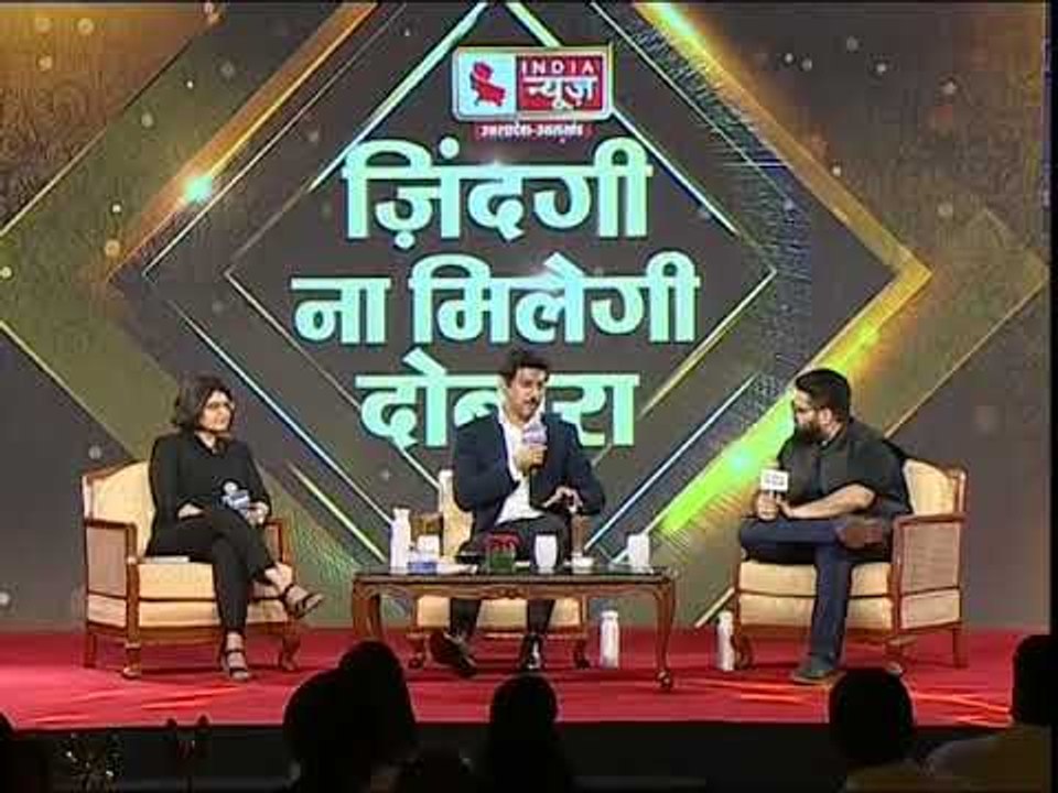 Zindagi Na Milegi Dobara: मैंने जीवन में जितनी...