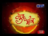 Aaj Ka Rashifal, 9th August 2018 | आज का राशिफल | Daily Horoscope | Guru Mantra