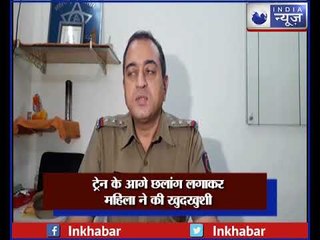 महिला के suicide पूरी घटना Camera में कैद ;Mumbai Kandivali Station Live Suicide Case Video