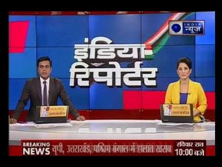 Top News of  India News reporter | India News | आज की बड़ी खबरें (9th August 2018)