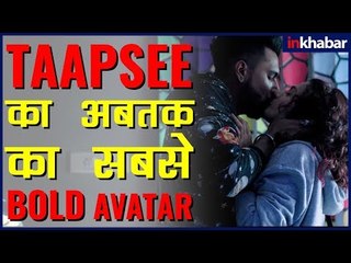 Manmarziyan Trailer Review | क्या Anurag Kashyap ने अपने स्टाइल में बना दी तनु वेड्स मनु | Taapsee