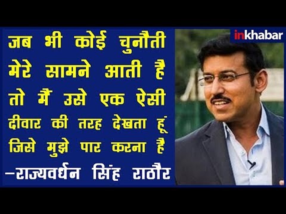 इंडिया न्यूज के अवॉर्ड कार्यक्रम में बोले राज्य...