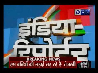 सीबीआई ने सेंट्रल फरेंसिक साइंस लेबोरेटरी के अधिकारियों के साथ मिलकर बालिका गृह की तलाशी ली