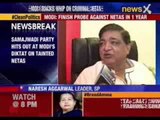Samajwadi Party hits out at Modi’s diktat on tainted netas