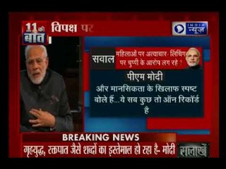 संसद में राहुल के गले लगाने पर बोले पीएम मोदी- 'ये आप पर है कि इसे बचकानी हरकत मानते है या नहीं'