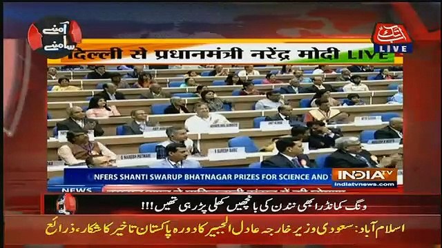 Aamne Saamne – 1st March 2019