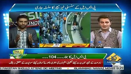 Special Transmission On Capital Tv – 1st March 2019