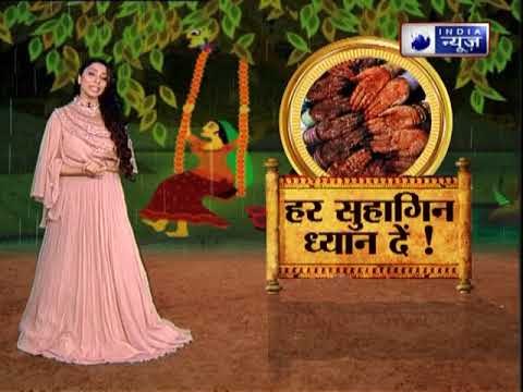 सावन में पति-पत्नी के बीच रिलेशन अच्छे करने वाले अचूक उपाय || Family Guru