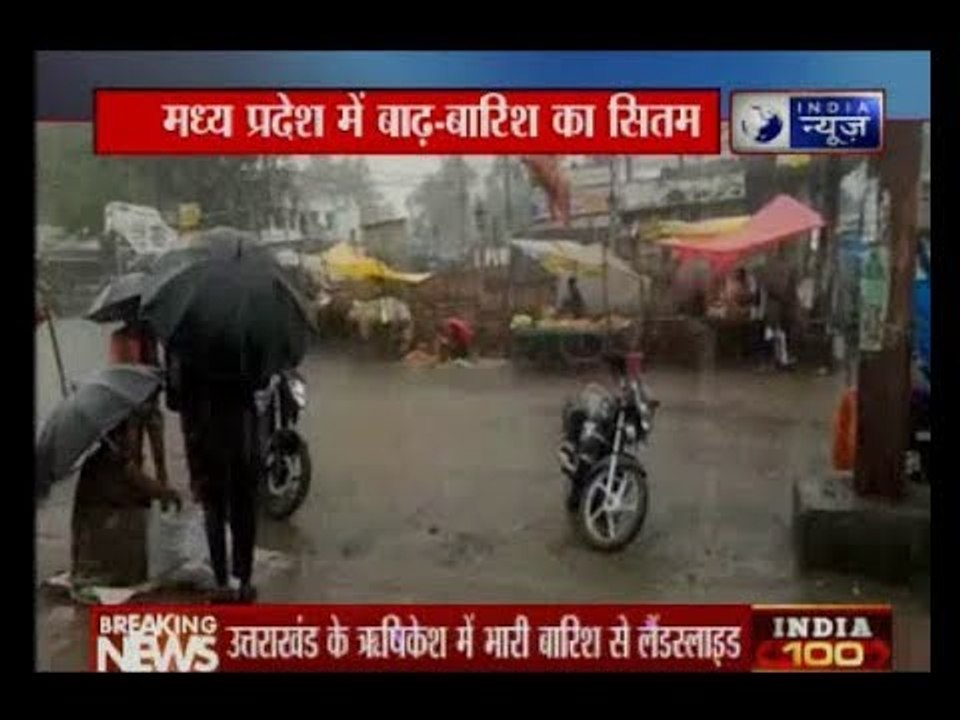 मध्य प्रदेश में बाढ़-बारिश का सितम, सड़क पर पानी भर जाने की वजह से शहर दरिया नजर आने लगा