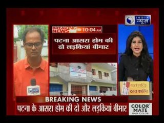 पटमा आसरा होम की दो लड़कियां बीमार; PMCH में लड़कियों को भर्ती कराया गया