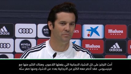 لقطة: كرة قدم: سولاري يشيد بنجاح فينيسيوس المبكر في ريال مدريد