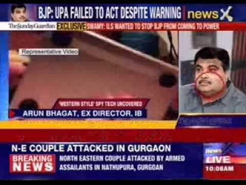 Kiren Rijiju: Bugging device found speculative story