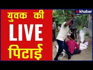 Shamli district Dharampura Village: बाइक सवार युवक की हुई जमकर धुनाई