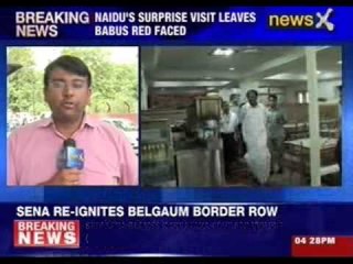 Vaikaiya Naidu's surprise visit leaves babu's red faced