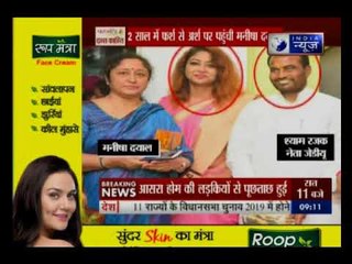 ब्रेकिंग न्यूज़ | दिनभर की बड़ी ख़बरें विस्तार से | Today's top news - 13th August 2018