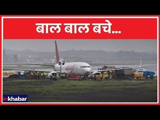 SpiceJet Emergency Landing: हांगकांग से दिल्ली आ रहे विमान की वाराणसी एयरपोर्ट पर इमरजेंसी लैडिंग