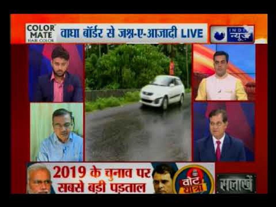 अटारी-वाघा बॉर्डर पर आजादी का जश्‍न, उमड़ा जनसैलाब, पाकिस्तान भी देखता रह गया