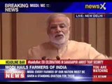PM Narendra Modi speaks at ICAR event