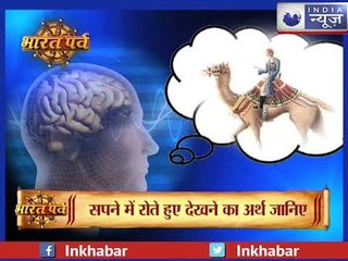 सपने में मृत संबंधी देखने का अर्थ और تفسير 💤