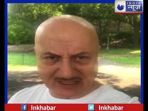 पूर्व प्रधानमंत्री अटल बिहारी वाजपेयी के निधन पर अभिनेता अनुपम खेर ने वीडियो संदेश जारी कर जताया शोक