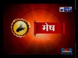 Aaj Ka Rashifal, 20th August 2018 | आज का राशिफल | Daily Horoscope | Guru Mantra