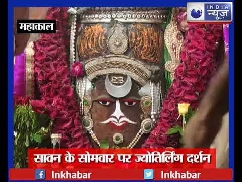 Jyotirling Darshan: सावन के सोमवार पवित्र ज्योतिलिंग दर्शन से मिलेगा चारों धाम का पुण्य; सावन व्रत