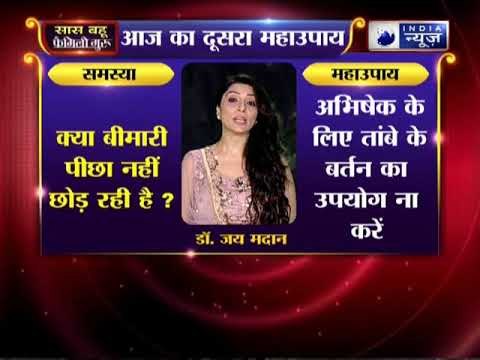 क्या आपकी बीमारी पीछा नहीं छोड़ रही है? तो जानिए फैमिली गुरु में