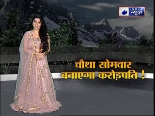 सावन में एक मुट्ठी दान से आप कैसे बन सकते हैं करोड़पति, जानिए फॅमिली गुरु में