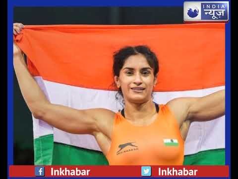 Asian Games 2018: विनेश फोगाट कुश्ती में गोल्ड जीतने वाली पहली महिला बनी; Vinesh Phogat Wins Gold