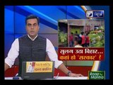 Hindi News | Latest news in Hindi | दिन भर की बड़ी खबरें | Suno India
