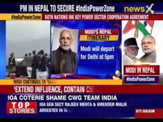 Prime Minister Narendra Modi arrives in Kathmandu
