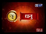 Aaj Ka Rashifal, 23rd August 2018 | आज का राशिफल | Daily Horoscope | Guru Mantra