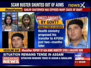 Vigilance officer of AIIMS removed from his post