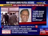 Mani Shankar Aiyar again defames PM Modi in cong function