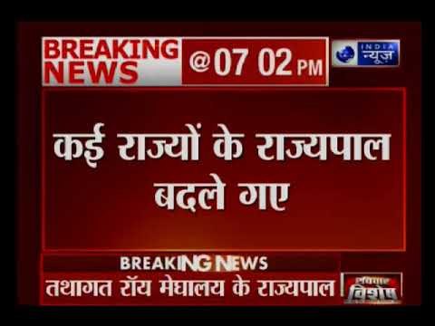 लालजी टंडन को बिहार का नया राज्यपाल बनाया गया, कई और राज्यों के राज्यपाल बदले गए