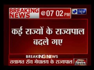 लालजी टंडन को बिहार का नया राज्यपाल बनाया गया, कई और राज्यों के राज्यपाल बदले गए