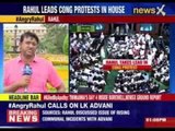 Rahul Gandhi discussed communal violence Bill with LK Advani