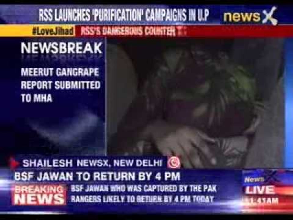 Meerut gangrape report submitted to MHA