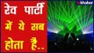 हरयाणा सोनीपत रेव पार्टी वायरल वीडियो; सोनीपत में रेव पार्टी; Haryana Sonipat Rave Party Viral Video
