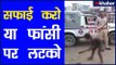 दिल्ली पुलिस टार्चर वायरल वीडियो; बच्चे से झाड़ू लगवाई; Delhi Police Torture Viral Video News